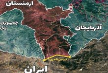 مرزهای همسایگان شمالی ایران تغییر می‌کند