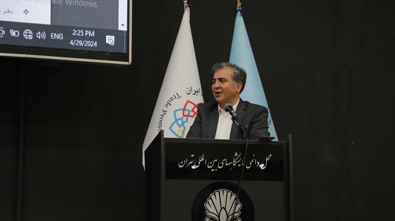 ایران اکسپو اتاق بازرگانی