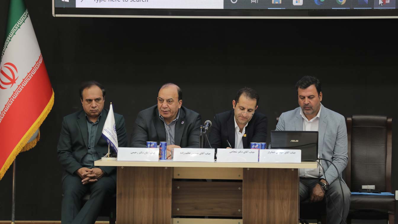 ایران اکسپو اتاق بازرگانی