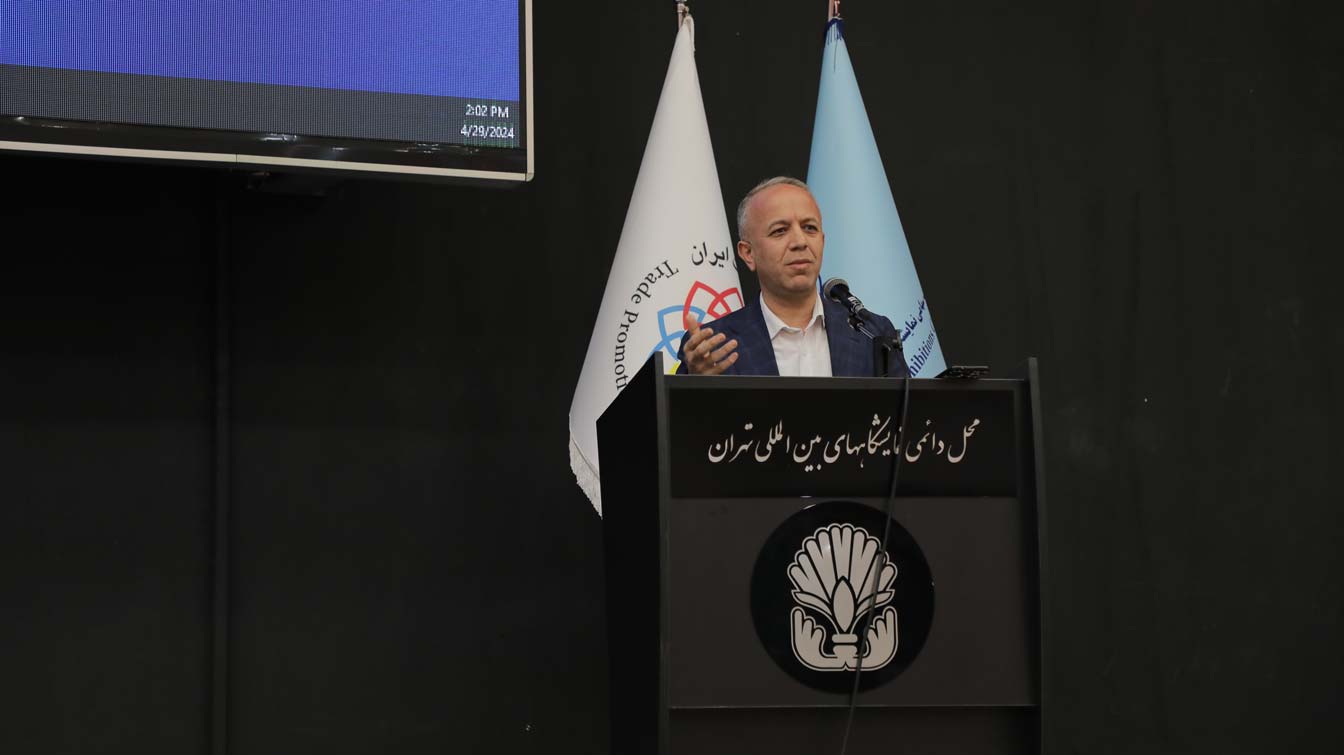 ایران اکسپو اتاق بازرگانی