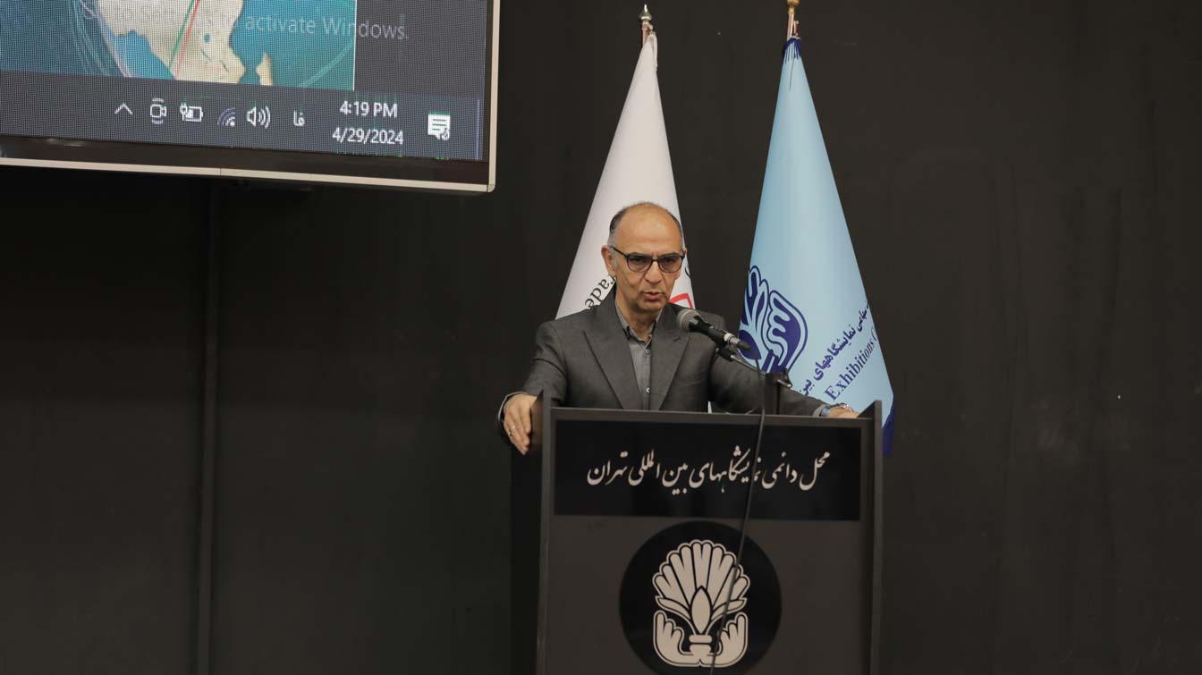 ایران اکسپو اتاق بازرگانی