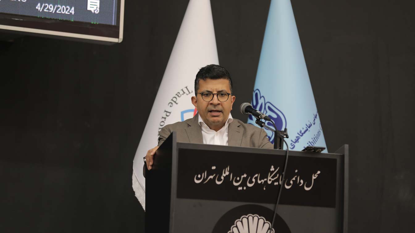 ایران اکسپو اتاق بازرگانی