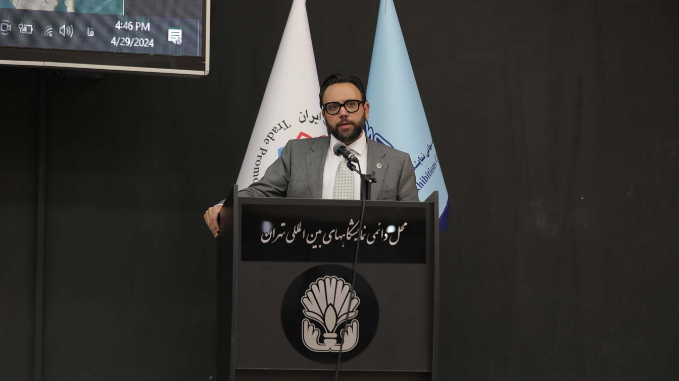 ایران اکسپو اتاق بازرگانی