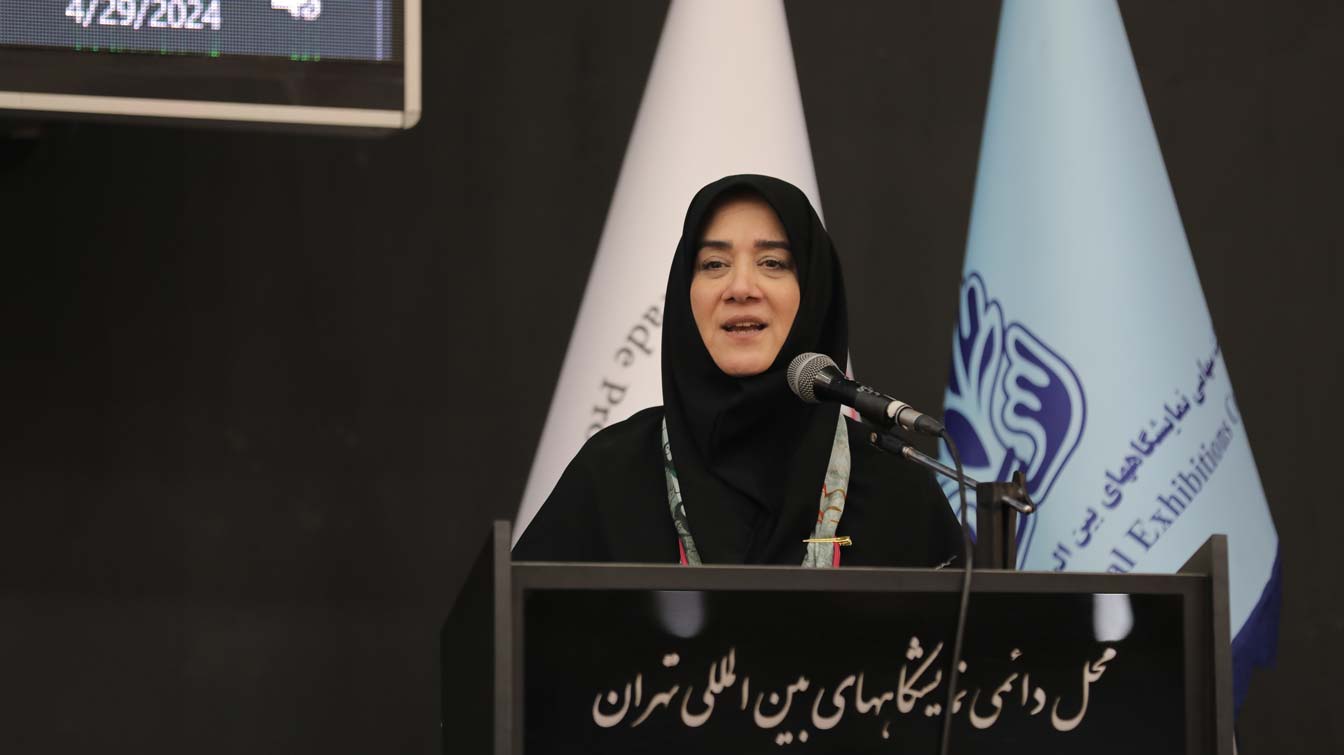 ایران اکسپو اتاق بازرگانی