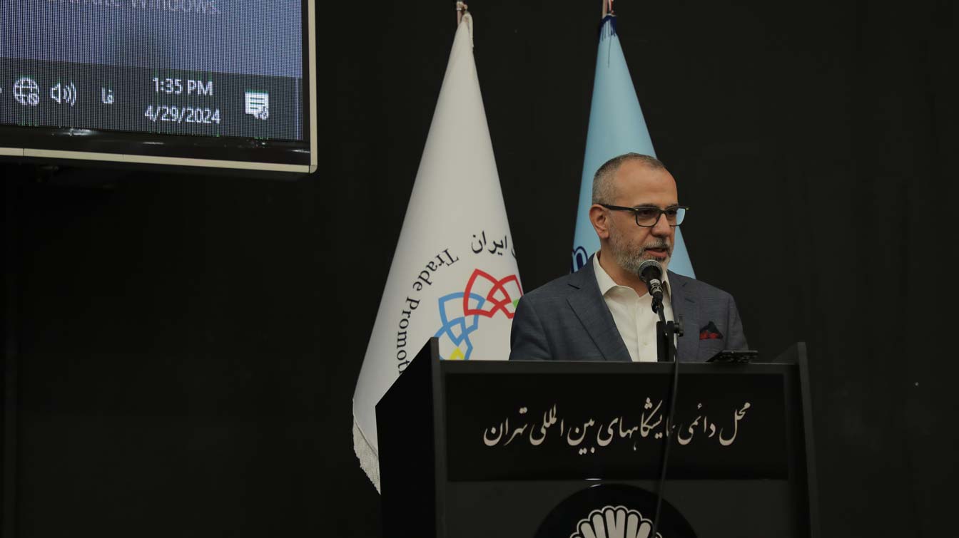 ایران اکسپو اتاق بازرگانی