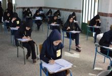 برنامه امتحانات نهایی خرداد ۱۴۰۳ اعلام شد