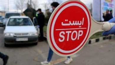 این خیابان ها در تهران جمعه مسدود می شود