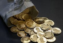 ساعت آغاز دومین حراج سکه طلا مبادله‌ای ۱۴۰۳+جزئیات