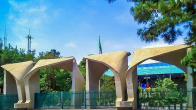 زمان آغاز امتحانات دانشگاه تهران مشخص شد
