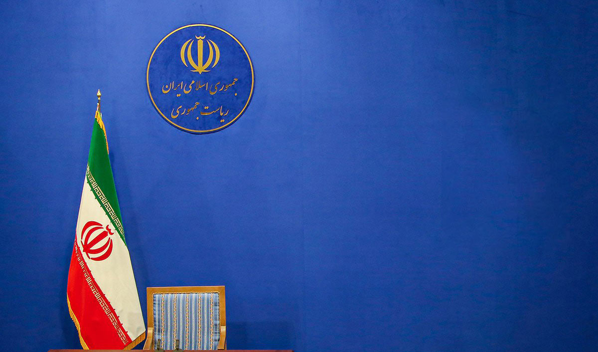سیاست گذاری اقتصاد ایران