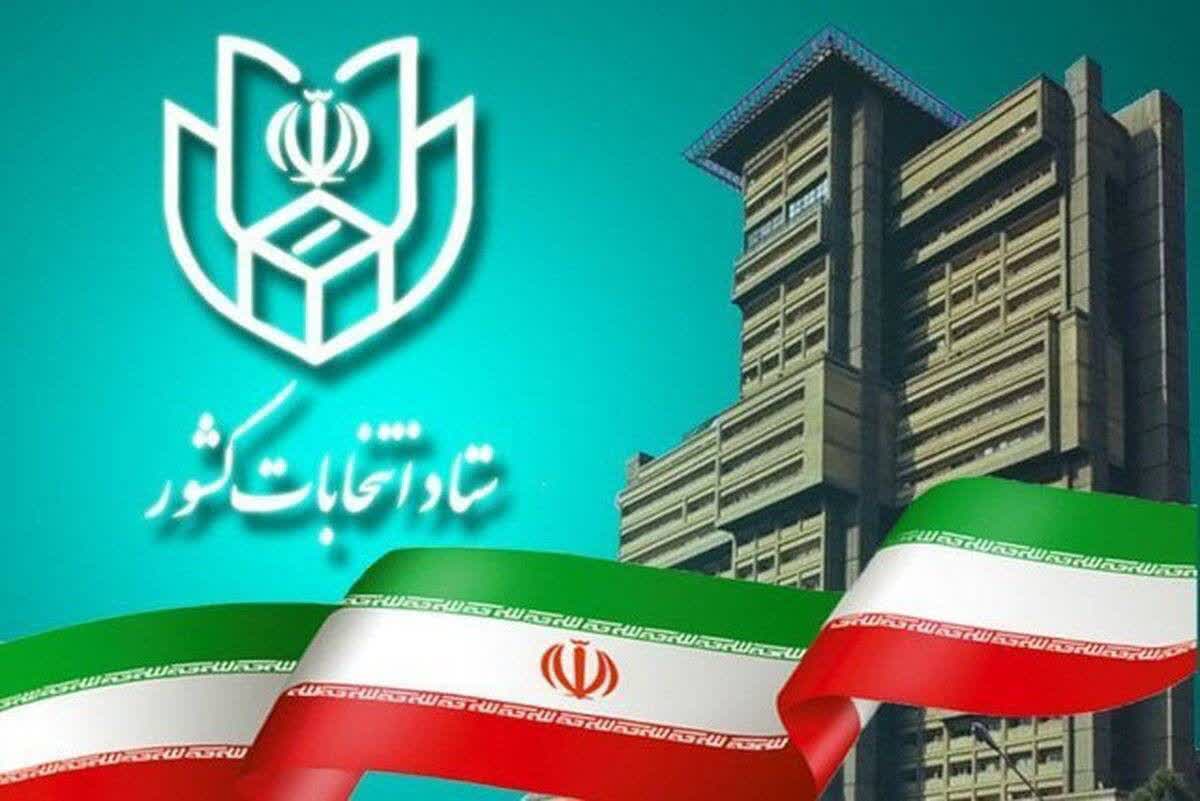 پیشنهاد 8 تیر به‌عنوان روز برگزاری انتخابات چهاردهمین دوره ریاست‌جمهوری