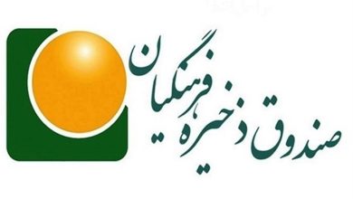 اساسنامه صندوق ذخیره فرهنگیان اصلاح می‌شود