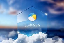 هواشناسی تهران؛ احتمال بارش باران در روز یکشنبه