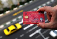 زمان معرفی سامانه اینترنتی صدور کارت سوخت اعلام شد