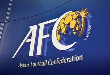 کنفدراسیون فوتبال آسیا مجوزحرفه ای سرخابی ها را صادر نمود