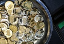 چند قطعه سکه در حراج امروز فروخته شد؟