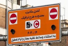 زمان و جزئیات اجرای طرح ترافیک جدید در تهران