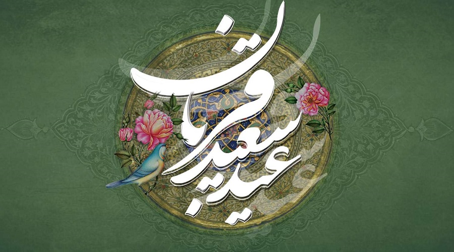 نماز عید سعید قربان در دانشگاه تهران اقامه می‌شود