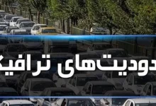 محدودیت ترافیکی در میدان شهرری به مدت سه شب