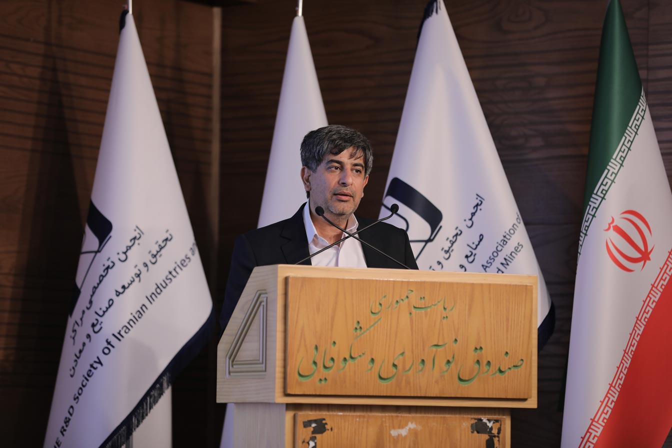 کنفرانس ملی نوآوری