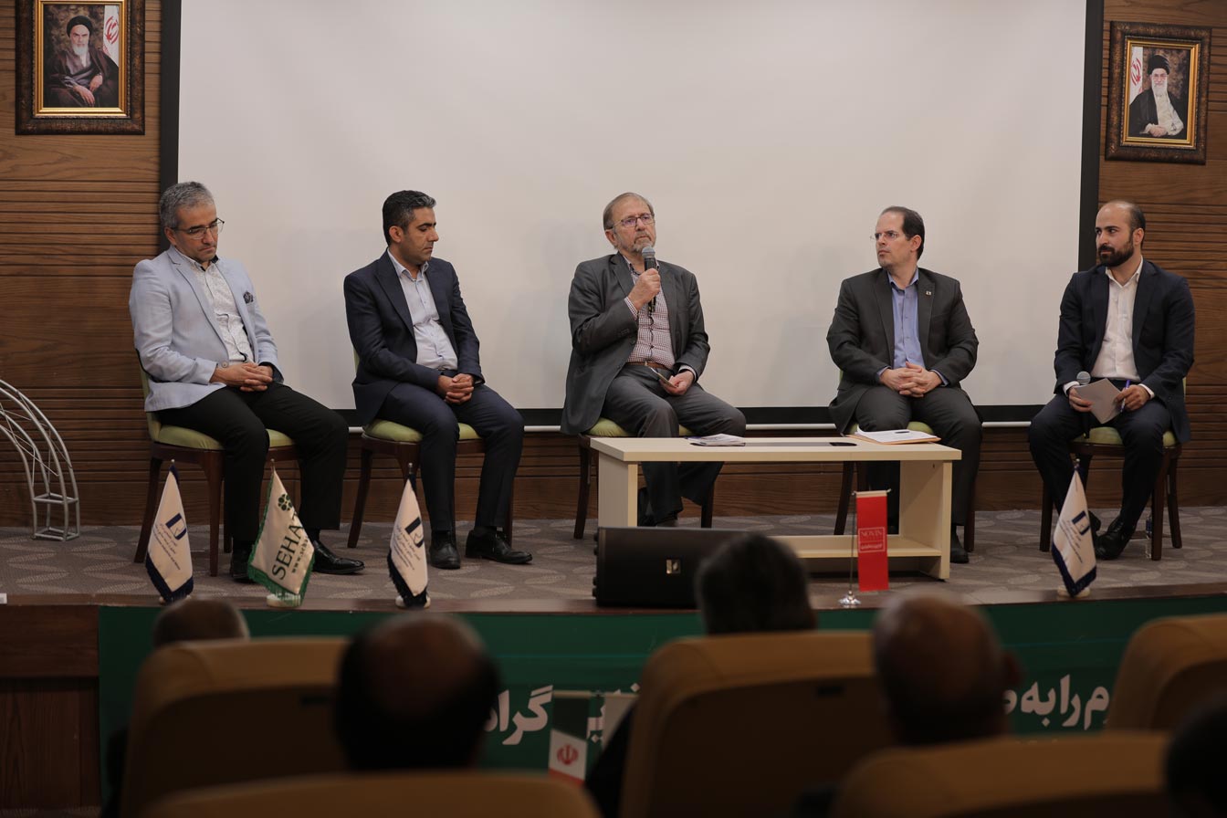 کنفرانس ملی نوآوری