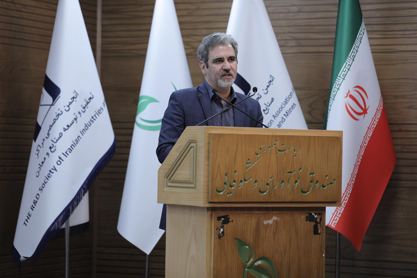 کنفرانس ملی نوآوری