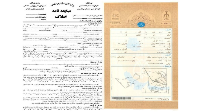 مراحل تبدیل سند قولنامه ای به سند رسمی