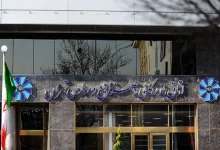 اتاق تهران