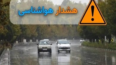 هواشناسی ۲۰ تیر؛ آغاز و تشدید بارش‌های ۵ روزه در این ۱۰ استان