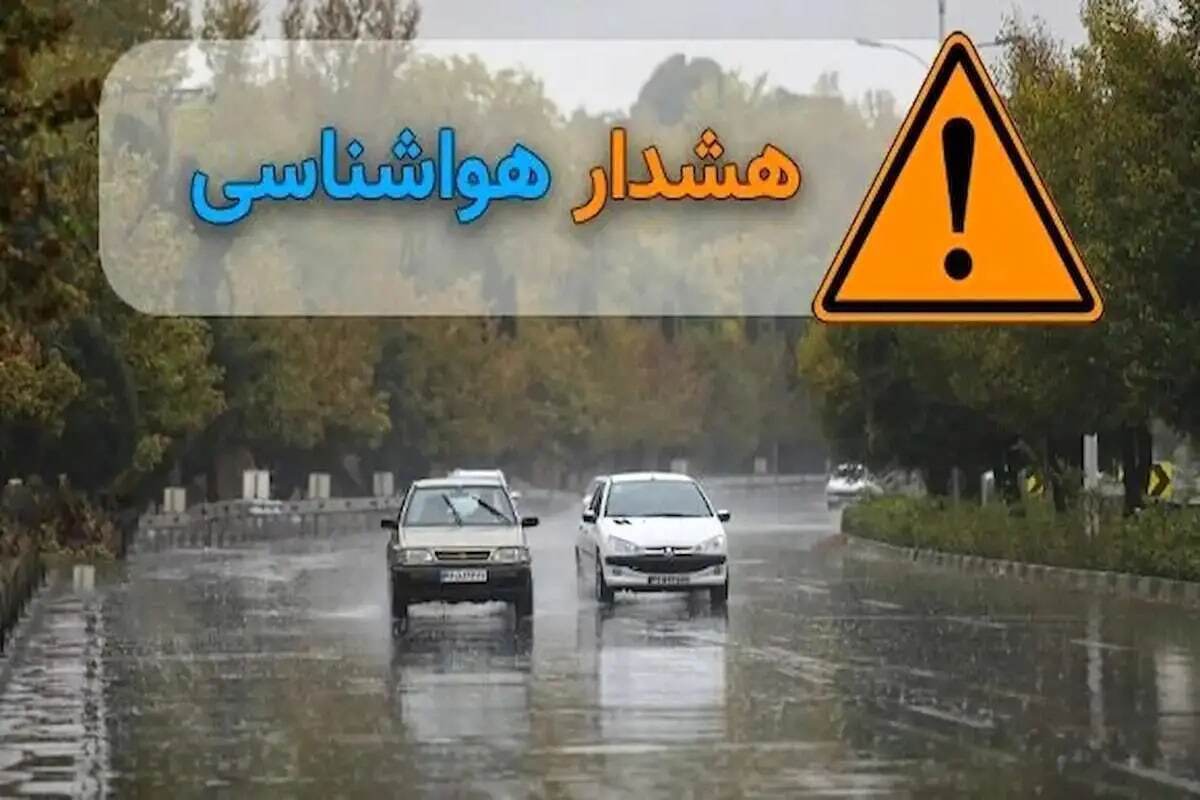 هواشناسی ۲۰ تیر؛ آغاز و تشدید بارش‌های ۵ روزه در این ۱۰ استان