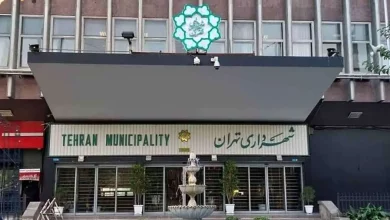 شهرداری تهران پست فروشی