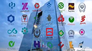 وام ازدواج یا وام ثبت نام خودرو؛ تناقض نظام بانکی