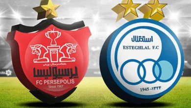 استقلال پرسپولیس دربی