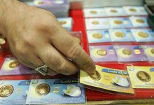 قیمت سکه طلا