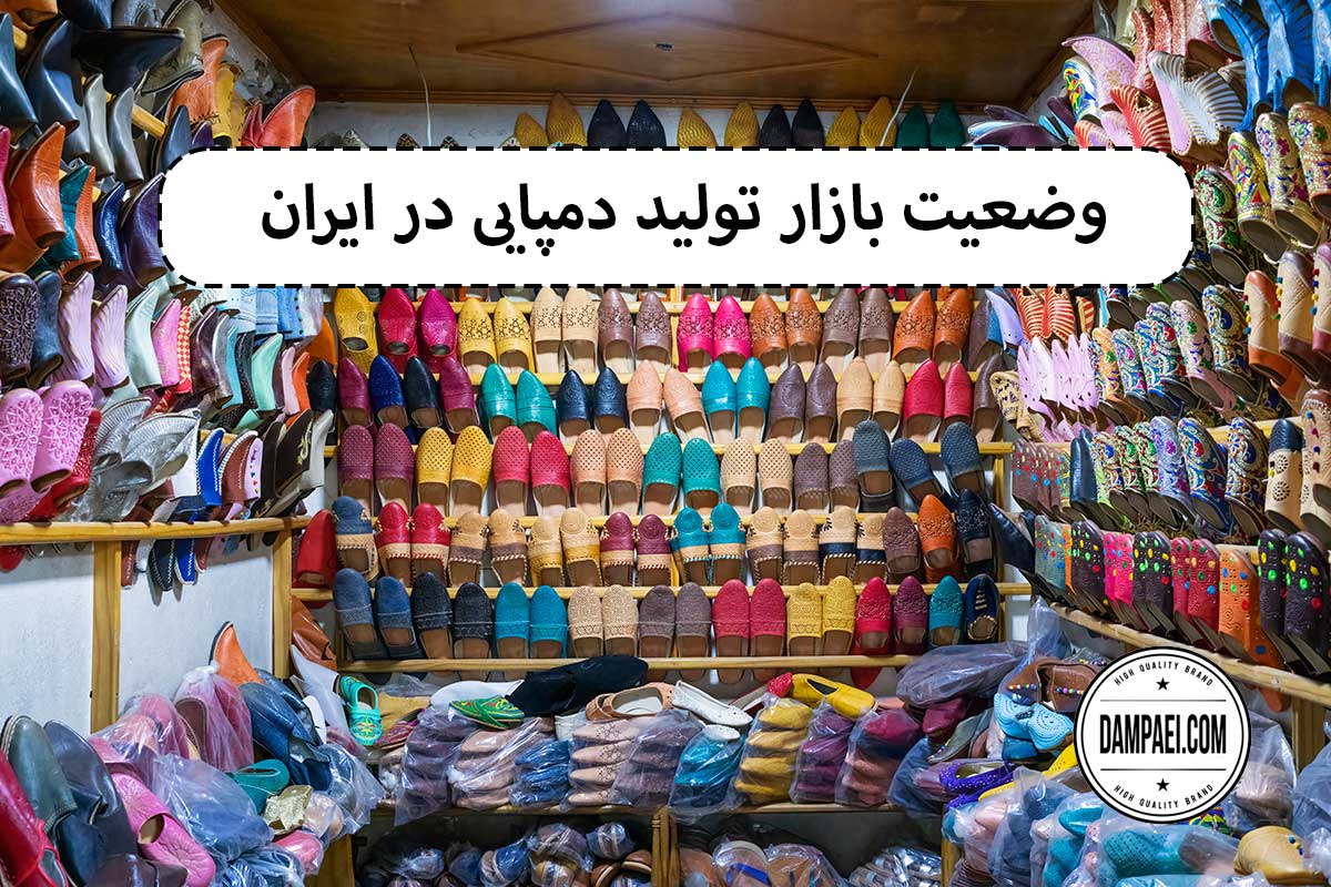 مشکلات در صادرات و رقابت با کشورهای رقیب