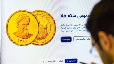 ساعت آغاز حراج سکه طلا مبادله‌ای امروز (۲ آبان)+زمان تحویل