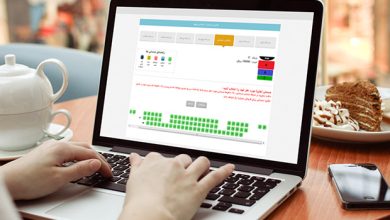 بلیت اینترنتی مهران