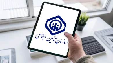 وام بازنشستگی