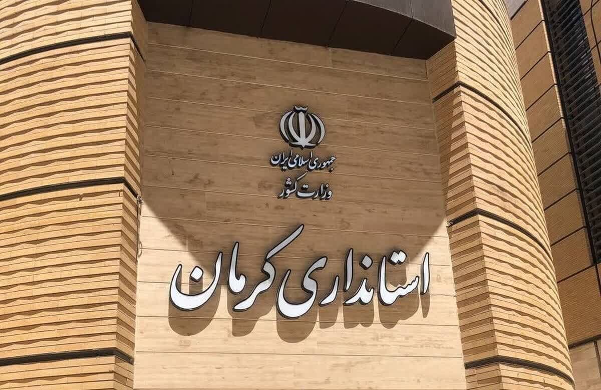 استاندار کرمان