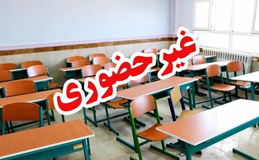 مدارس این ۴ شهر خوزستان فردا شنبه (12آبان) غیرحضوری شد