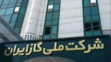 شرکت ملی گاز