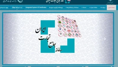 شعب غیر ارزی