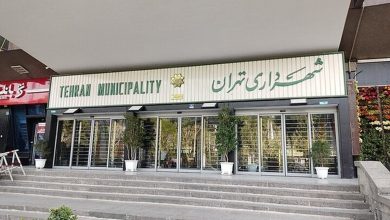 شهرداری تهران