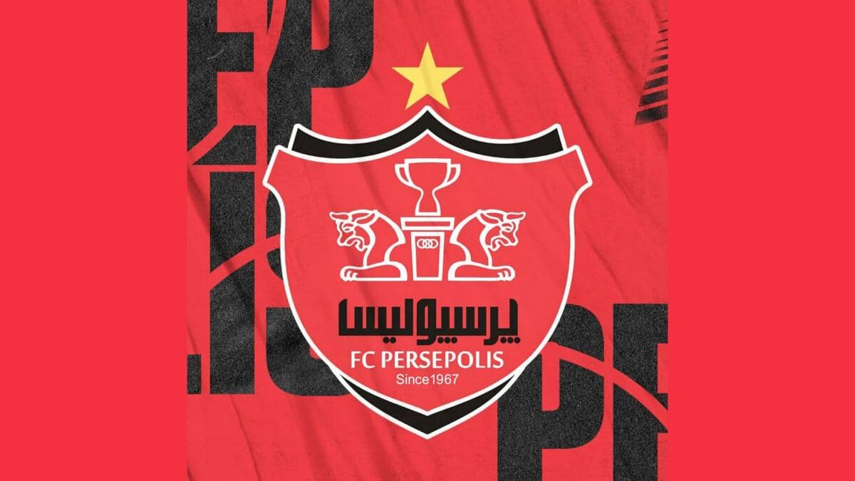 هوادار پرسپولیس