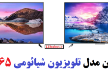 بهترین مدل تلویزیون شیائومی 65 اینچ - تصویر 1