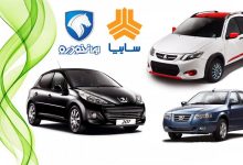 قیمت خودروهای داخلی امروز (۱۸ آذر)؛ تارا ارزان شد+جدول