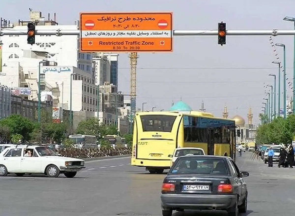 خودروهای پلاک شهرستان