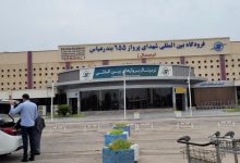 فرودگاه بندرعباس