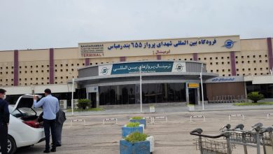 فرودگاه بندرعباس