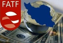 جنگ روایت‌ها؛ FATF راه برون‌رفت ایران از انزوا یا تله استعماری؟